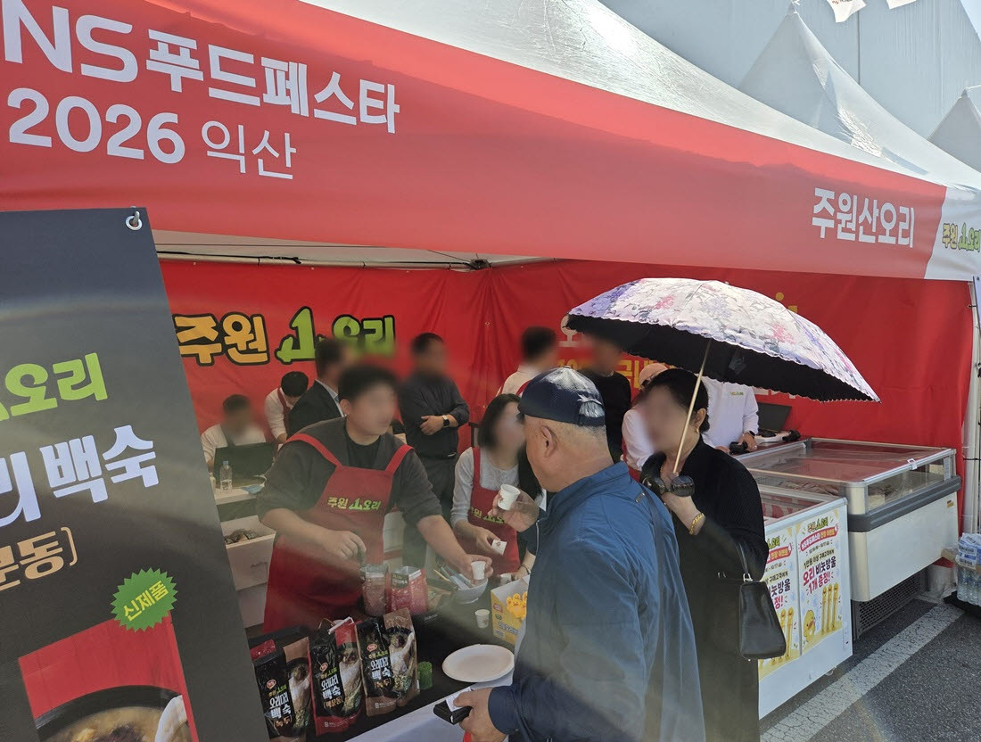 16일 전북 익산 하림 퍼스트키친에서 열린 ‘NS푸드페스타 2026 익산’ 주원산오리 부스에서 관람객들이 오리 요리를 시식하고 있다. (사진=한전진 기자)