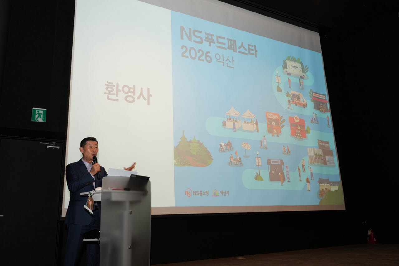 NS 푸드페스타 2026 익산 환영사를 하고 있는 김홍국 하림그룹 회장 (사진=NS홈쇼핑)