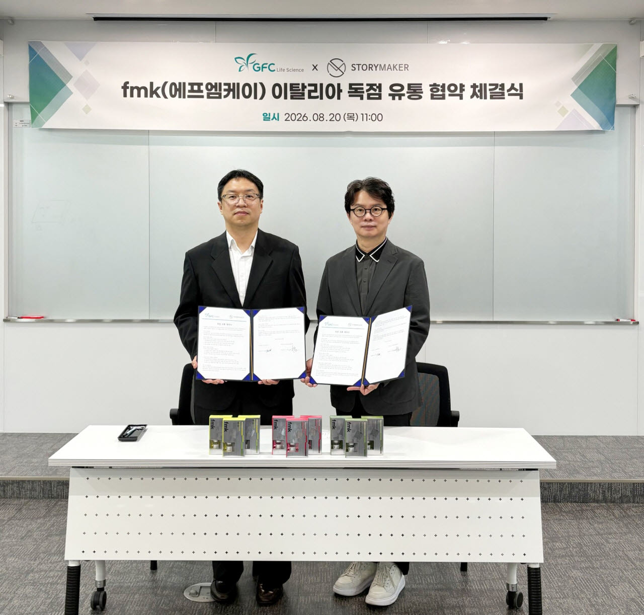 지에프씨생명과학과 이탈리아 유통사 관계자들이 에프엠케이(fmk) 이탈리아 독점 유통계약을 체결한 후 기념촬영을 하고 있다.(사진=지에프씨생명과학)