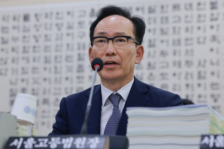 김대웅 서울고등법원장이 16일 국회 법제사법위원회에서 열린 서울고등법원, 서울중앙지방법원 등에 대한 국정감사에서 법사위원 질의에 답하고 있다. (사진=연합뉴스)