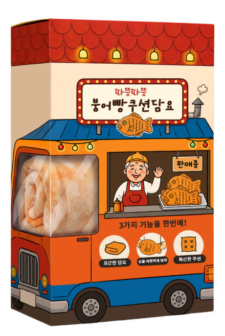 GS25가 이달 말 출시 예정인 붕어빵 모양의 담요. (이미지=GS25)