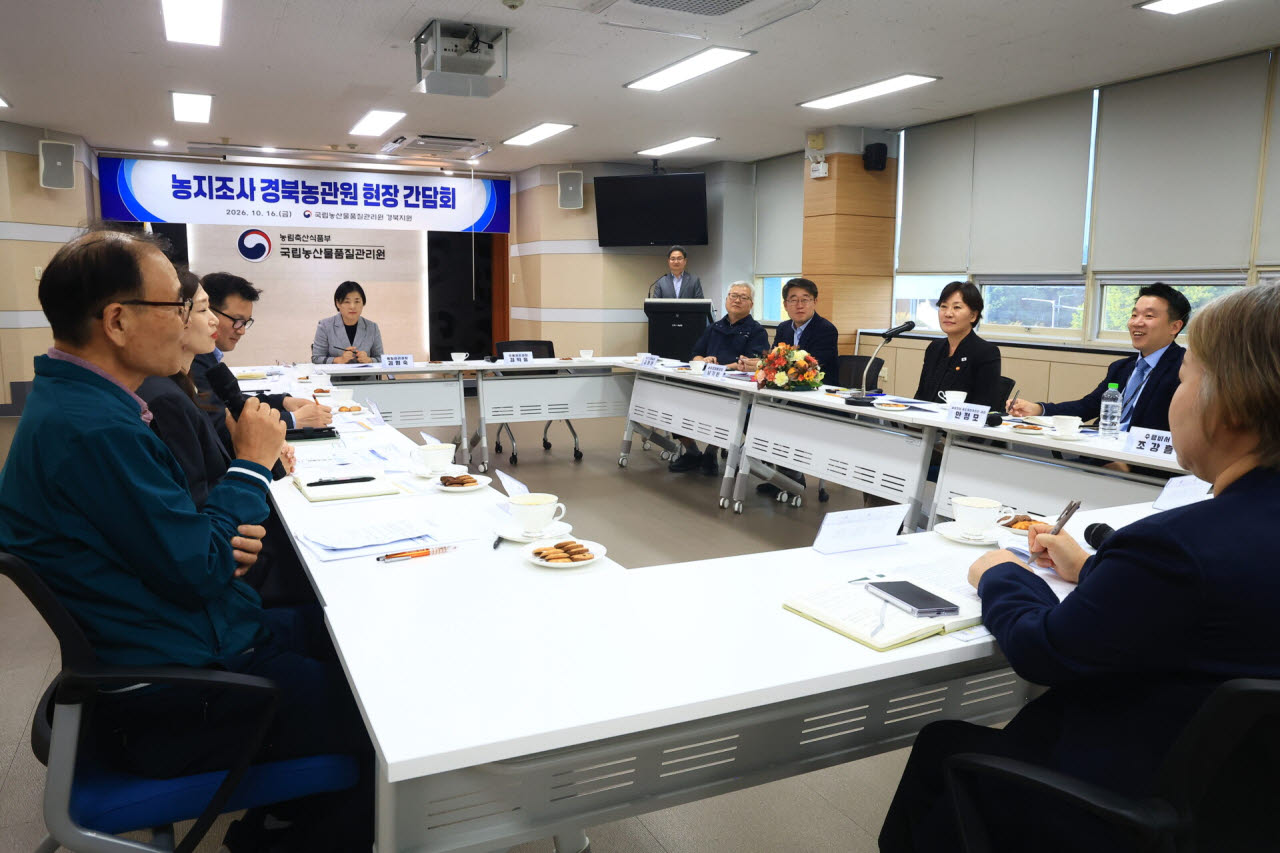 송미령 농림축산식품부 장관이 16일 국립농산물품질관리원 경북지원에서 농지조사 담당 공무원·조사원들과 간담회를 하고 있다. (사진=연합뉴스)