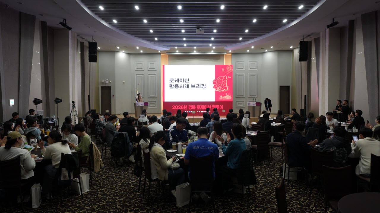 사진=경북도