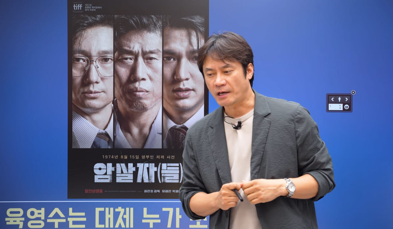 유튜브 '황현필 한국사' 캡처.