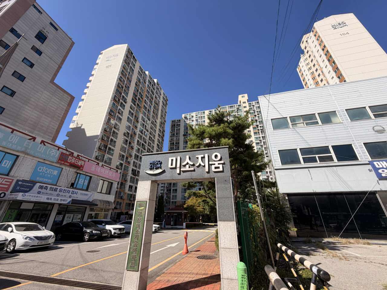 서울 동대문구 휘경동 휘경미소지움아파트 전경. (사진=정윤지 기자)