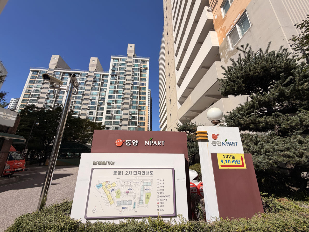 서울 동대문구 휘경동 동양 1·2차 전경. (사진=정윤지 기자)