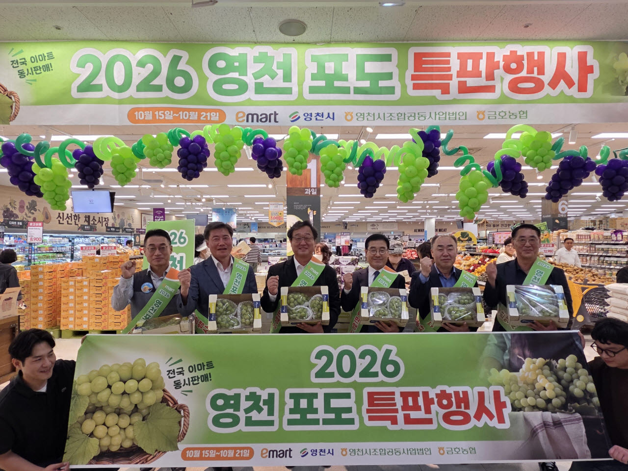 사진=영천시
