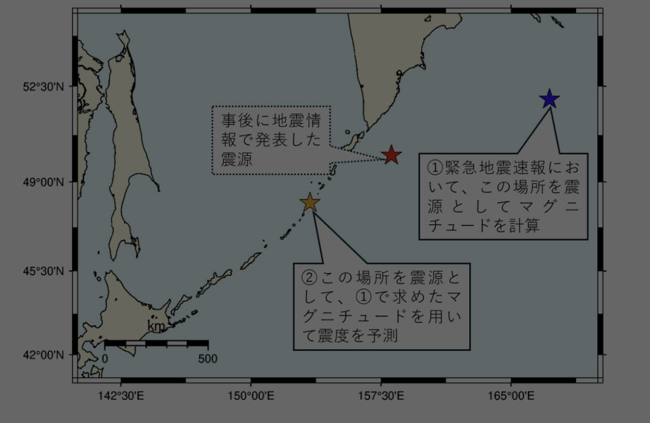 세 별은 각각 일본 기상청이 사후 발표한 진원(빨간색), 긴급지진속보에서 지진 규모 계산에 사용한 진원(파란색), 진도 예측에 사용한 진원(노란색)을 나타낸다. (자료= 일본 기상청)