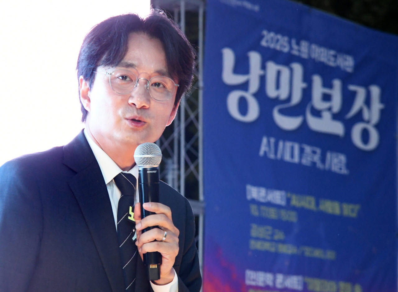 서준오 노원구청장이 17일 ‘2026 노원 야외도서관 낭만보장’ 개막식에서 인사말을 하고 있다. (사진=노원구)