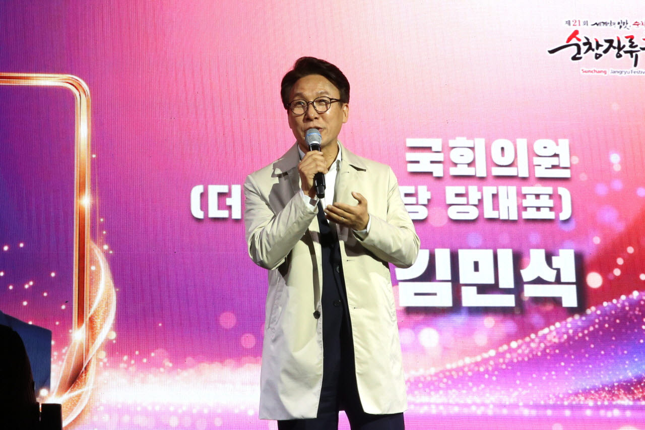 김민석 더불어민주당 대표가 지난 15일 전북 순창에서 열린 제21회 순창장류축제 개막식에서 관중들에게 인사하고 있다. (사진=뉴시스)