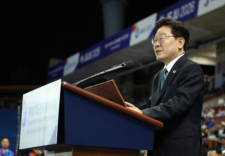 이재명 대통령이 16일 제주월드컵경기장에서 열린 제107회 전국체육대회 개회식에서 기념사를 하고 있다.[연합뉴스 제공]