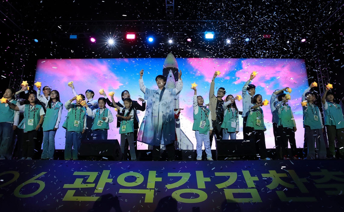 '2026 관악강감찬축제' 10주년 특별공연 ‘강감찬, 별에서 오다’에서 화합의 장을 펼치고 있다. (사진=관악구)