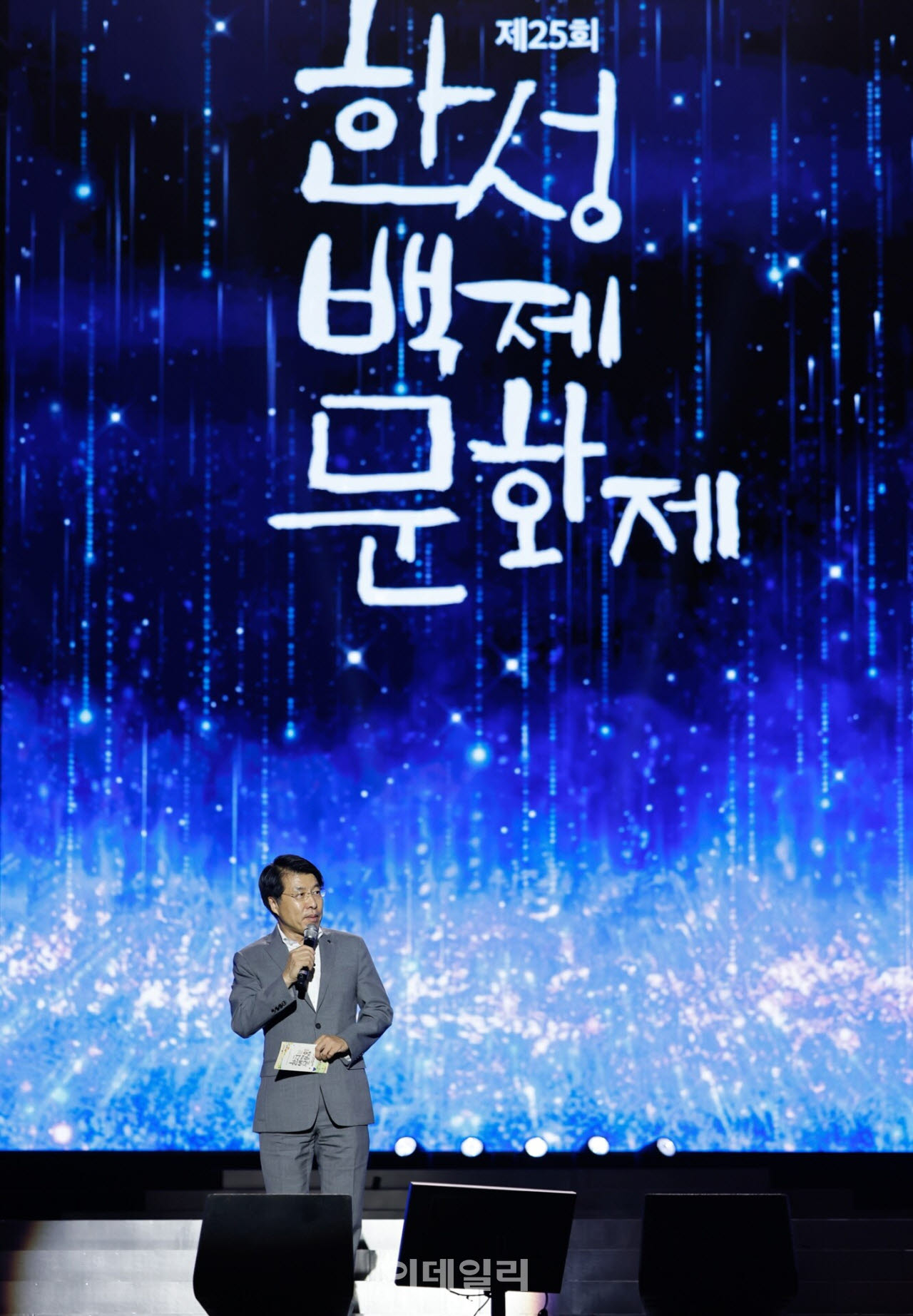 [포토] 송파구, 한성백제문화제 '피너클 어워즈' 수상