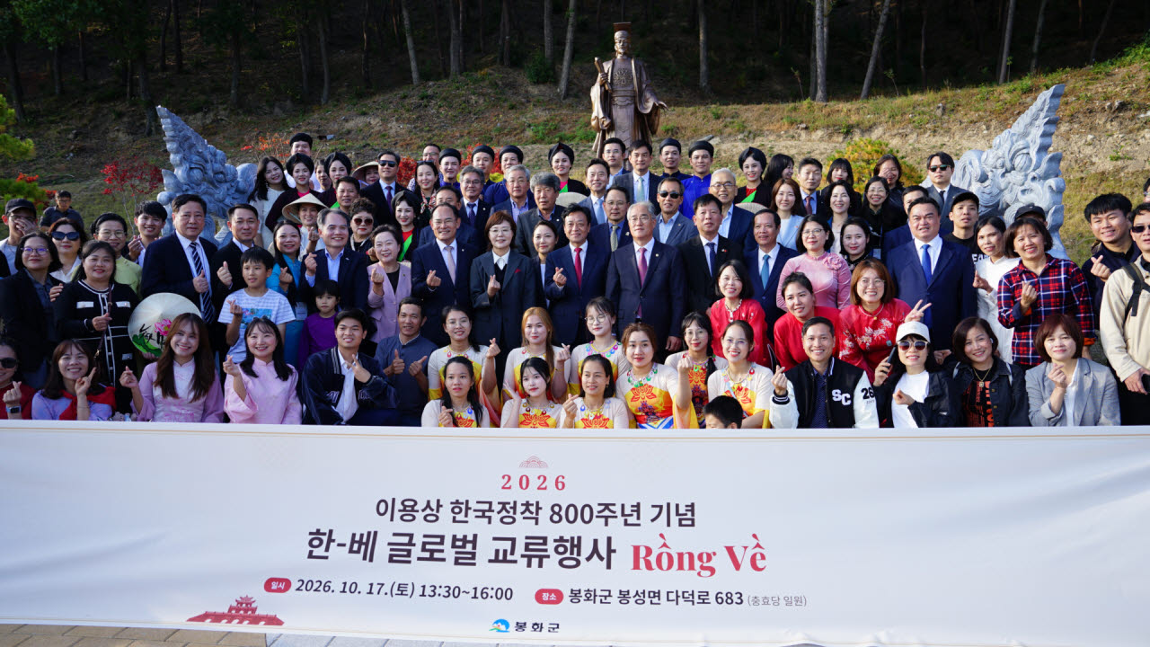 사진=봉화군