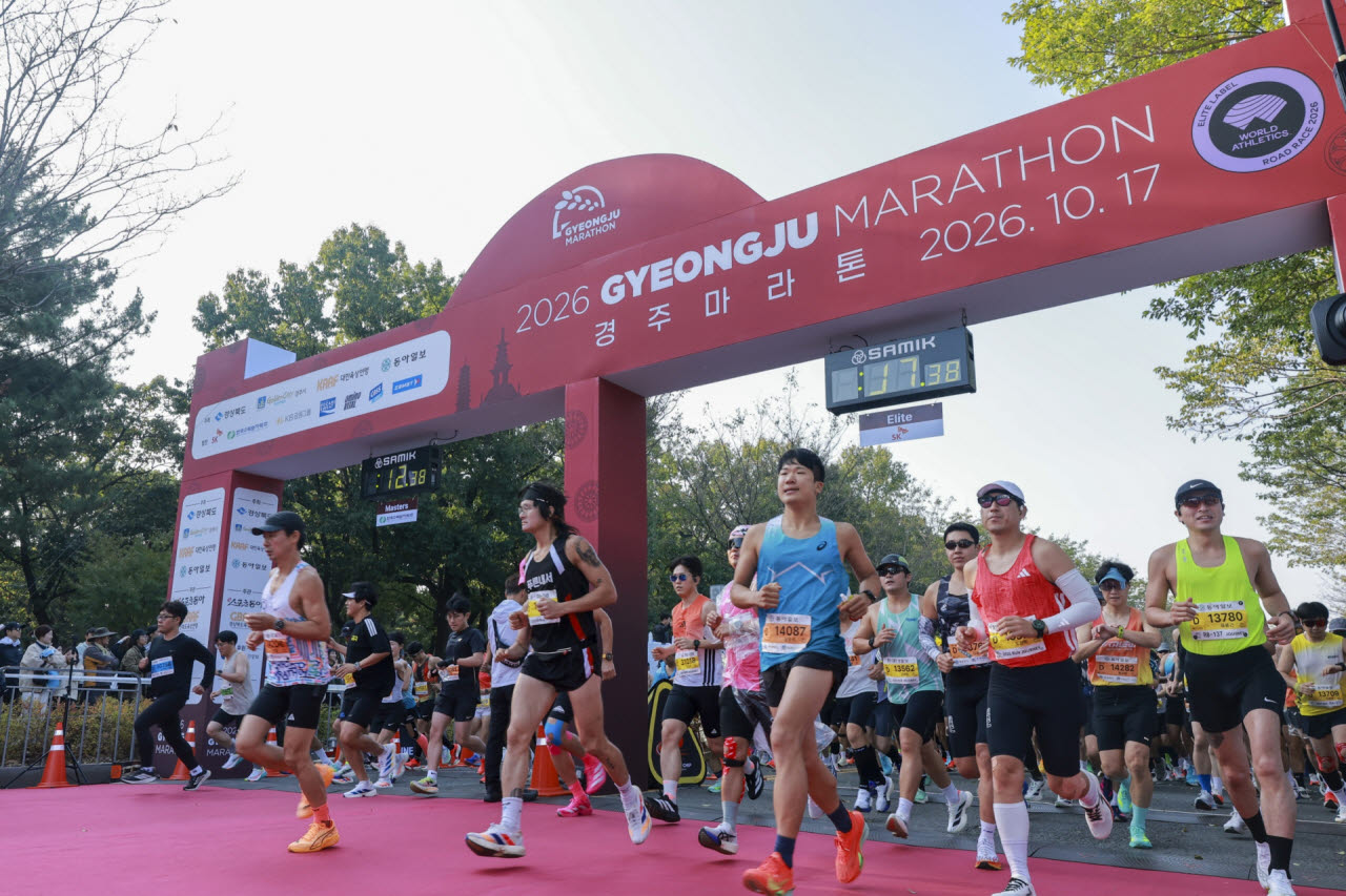 17일 경주시민운동장 앞에서 열린 ‘2026 경주 국제마라톤대회’에서 국내외 참가 선수들이 힘차게 출발하고 있다. (사진=경주시)