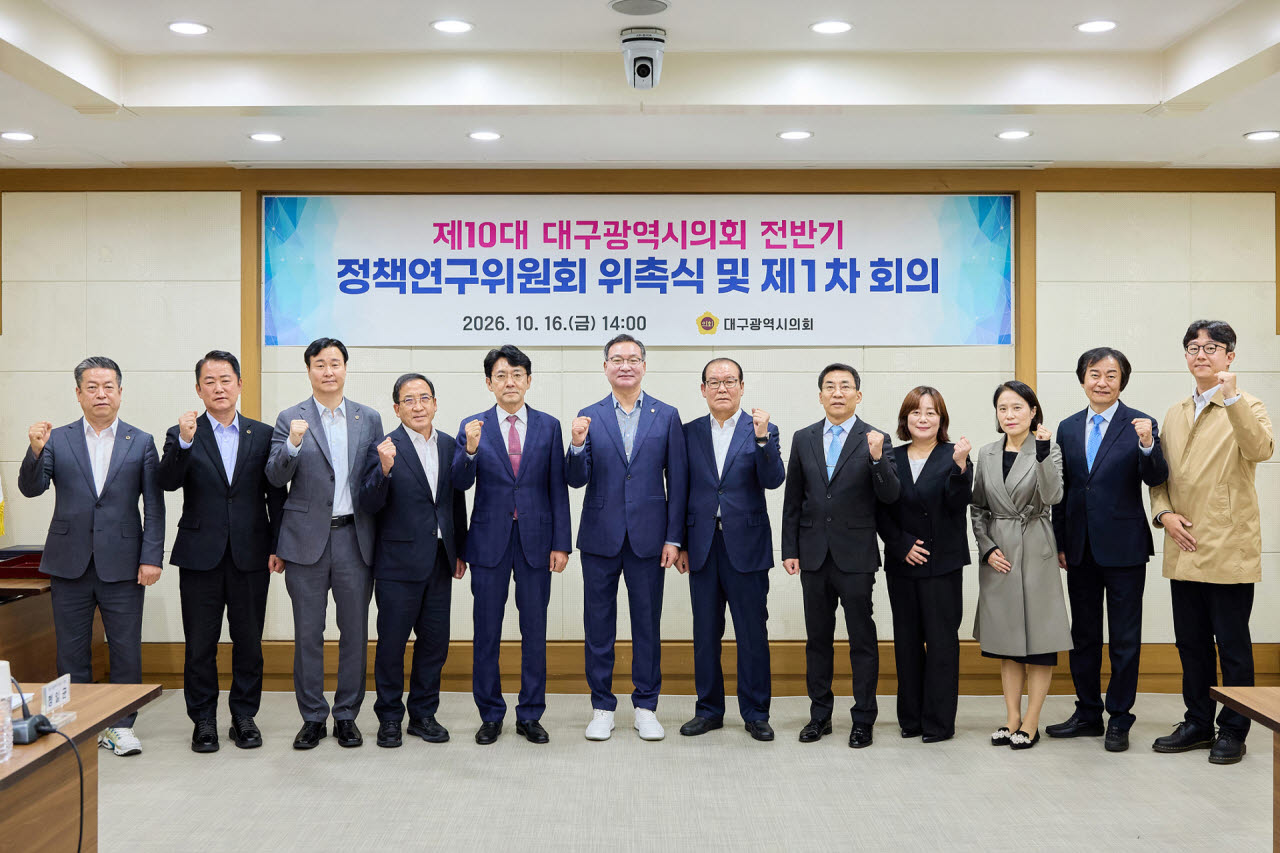 사진=대구시의회