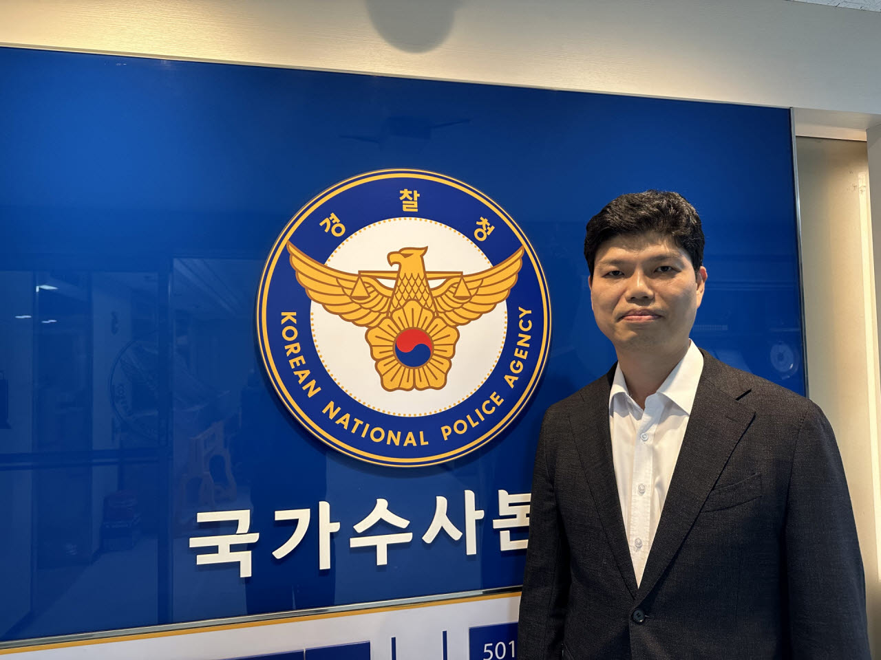 김혁진 경찰청 경제범죄수사과 범죄수익추적수사계장이 이데일리와 인터뷰를 하고 있다. (사진=원다연 기자)
