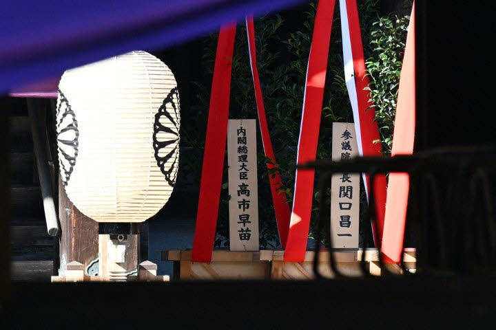 17일 다카이치 사나에 총리가 야스쿠니 신사에 봉납한 마사카키(왼쪽).(사진=AFP)