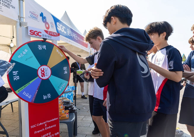 지난 15일 서울 마포구 유니세프 광장에서 열린 주한 프랑스 대사관 주최 ‘프랑스-한국 수교 140주년 기념 달리기대회’에서 참가자들이 룰렛이벤트에 참여하고 있다.(사진=SGC문화재단 제공)