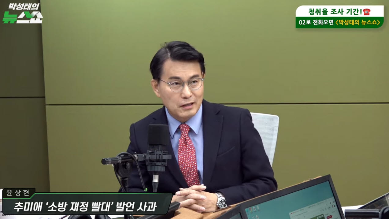 “대통령 날리고 대선비용 토해내고” 윤상현, 공선법 개정 촉구