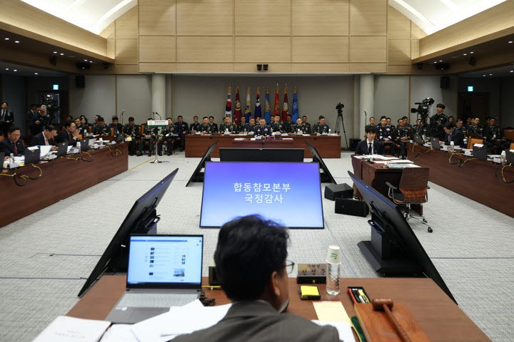 지난 8일 서울 용산구 국방부에서 국회 국방위원회의 합동참모본부에 대한 국정감사가 열리고 있다. (사진=연합뉴스)