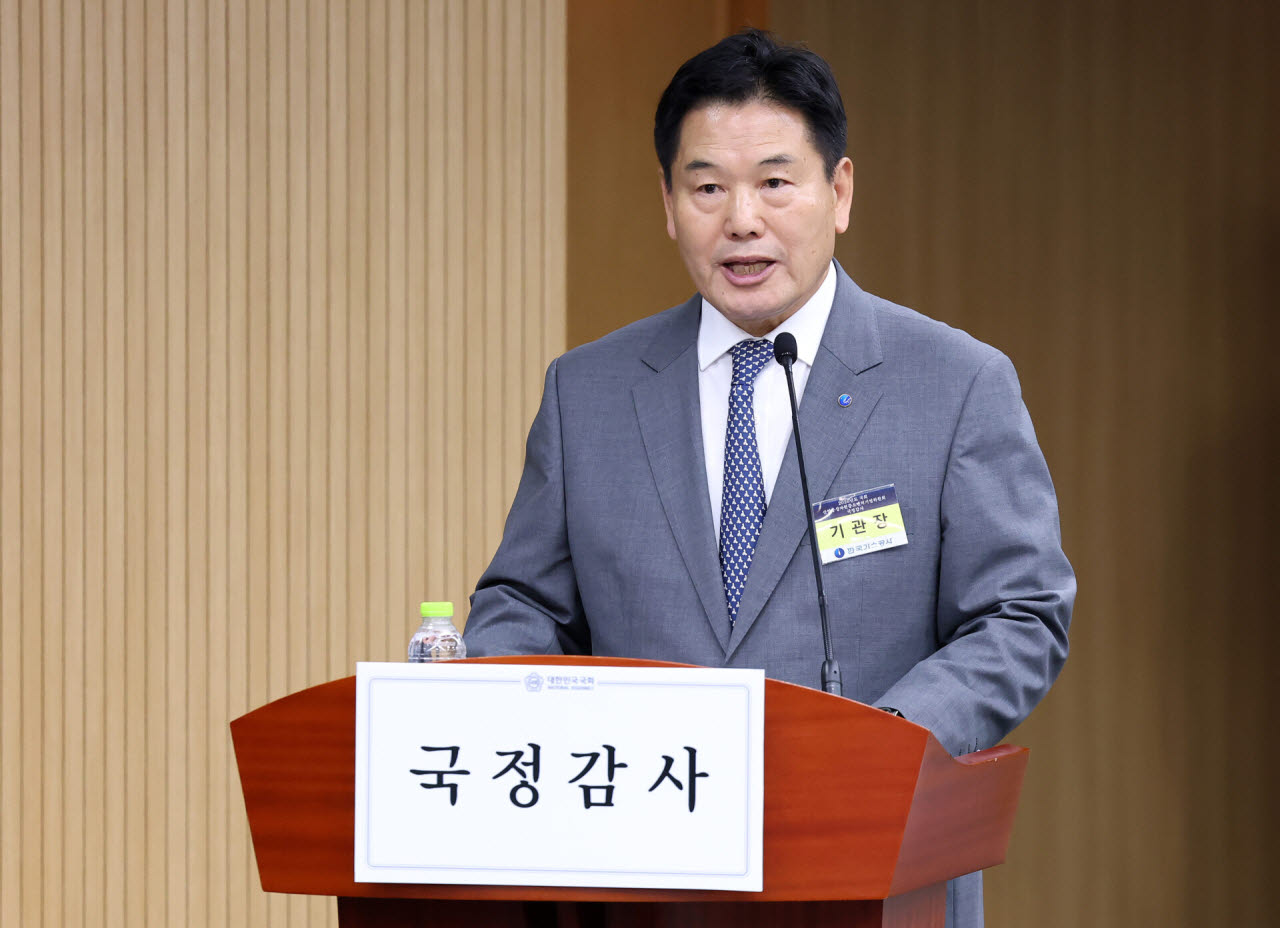 홍의락 한국가스공사 사장이 19일 대구 동구 한국가스공사 본사에서 열린 2026년도 국회 산자중기위원회의 한국가스공사, 한국석유공사, 강원랜드, 대한석탄공사, 한국가스기술공사, 한국가스안전공사, 한국석유관리원, 한국광해광업공단 등 공공기관에 대한 국정감사에서 업무보고를 하고 있다. (사진=뉴스1)