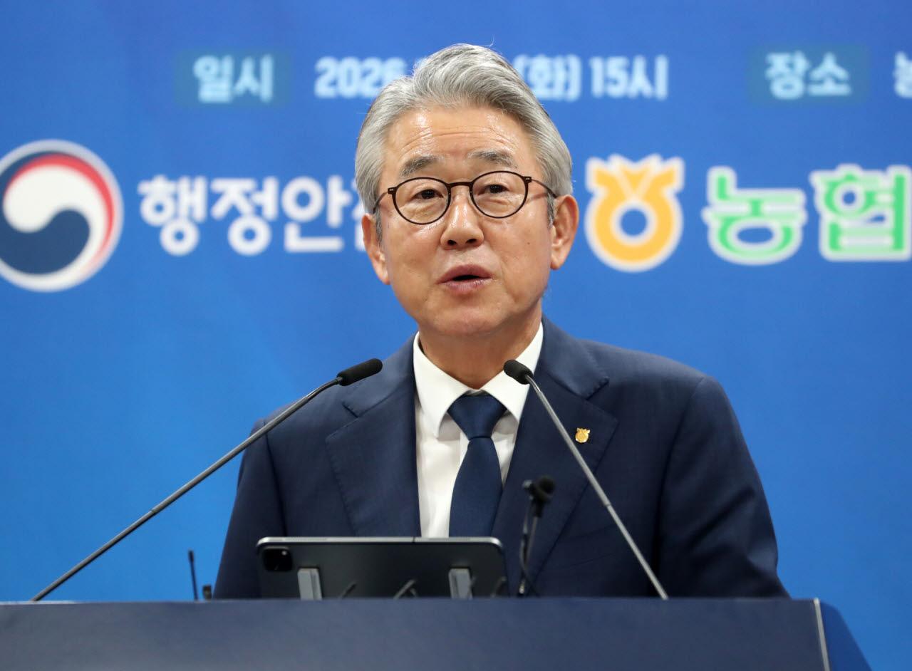 강호동 농협중앙회장이 지난 13일 농협중앙회에서 열린 '국민 화재안심 프로젝트' 협약식에서 인사말을 하고 있다. (사진=김태형 기자)