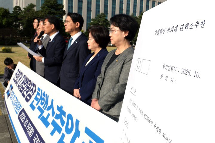 신장식 조국혁신당 대표(오른쪽 네번째)가 19일 국회 '12·3 계엄 해제' 상징석 앞에서 열린 현장 최고위원회의에서 조희대 대법원장 탄핵소추안을 공개하고 있다.(사진=연합뉴스)