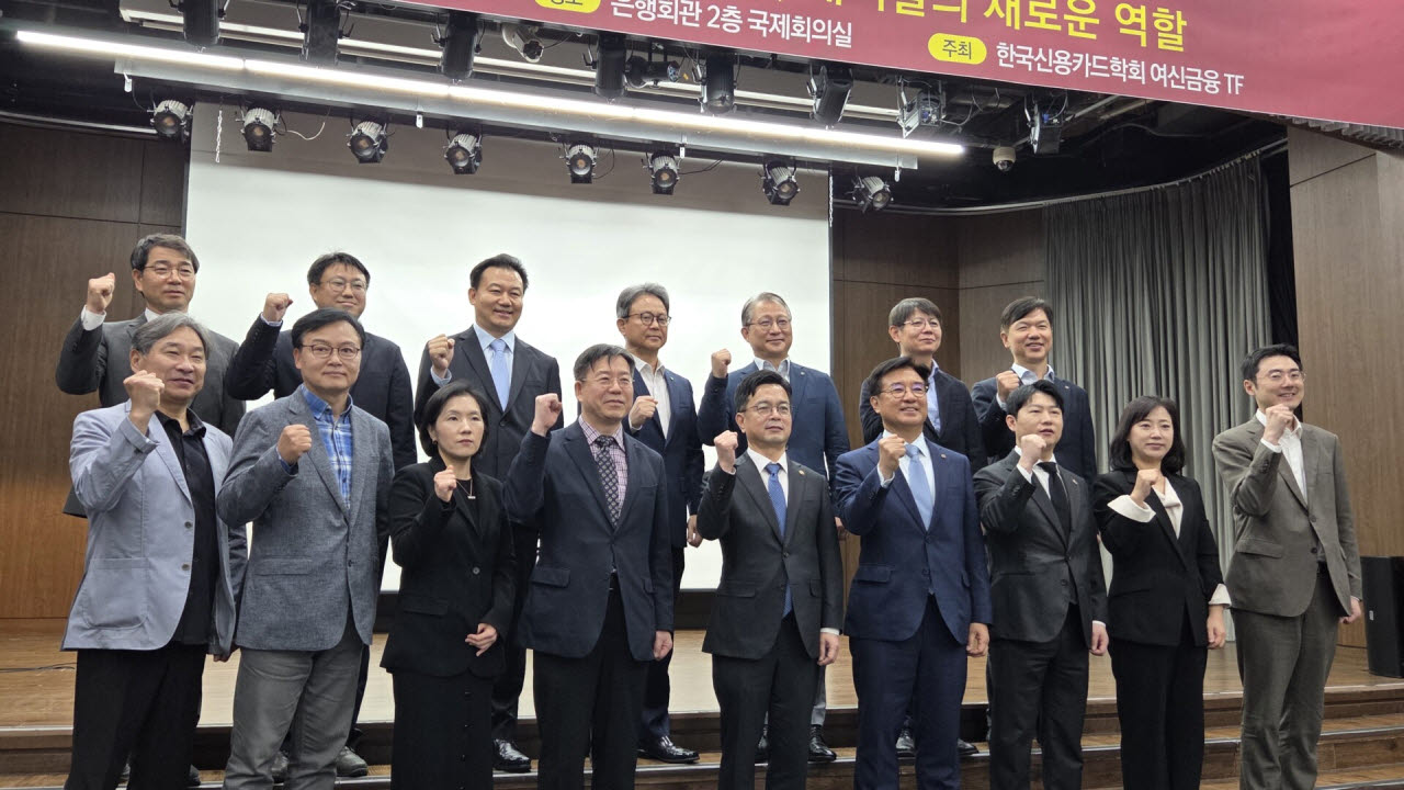 19일 서울 중구 은행회관에서 한국신용카드학회 주최로 열린 ‘2026 캐피탈 미래비전 포럼’에서 신진창 금융위원회 부위원장(앞줄 가운데), 이동철 여신금융협회 협회장(앞줄 왼쪽에서 여섯 번째), 서지용 신용카드학회 학회장(앞줄 왼쪽에서 네 번째) 등이 기념사진을 찍고 있다.(사진=김세연기자)