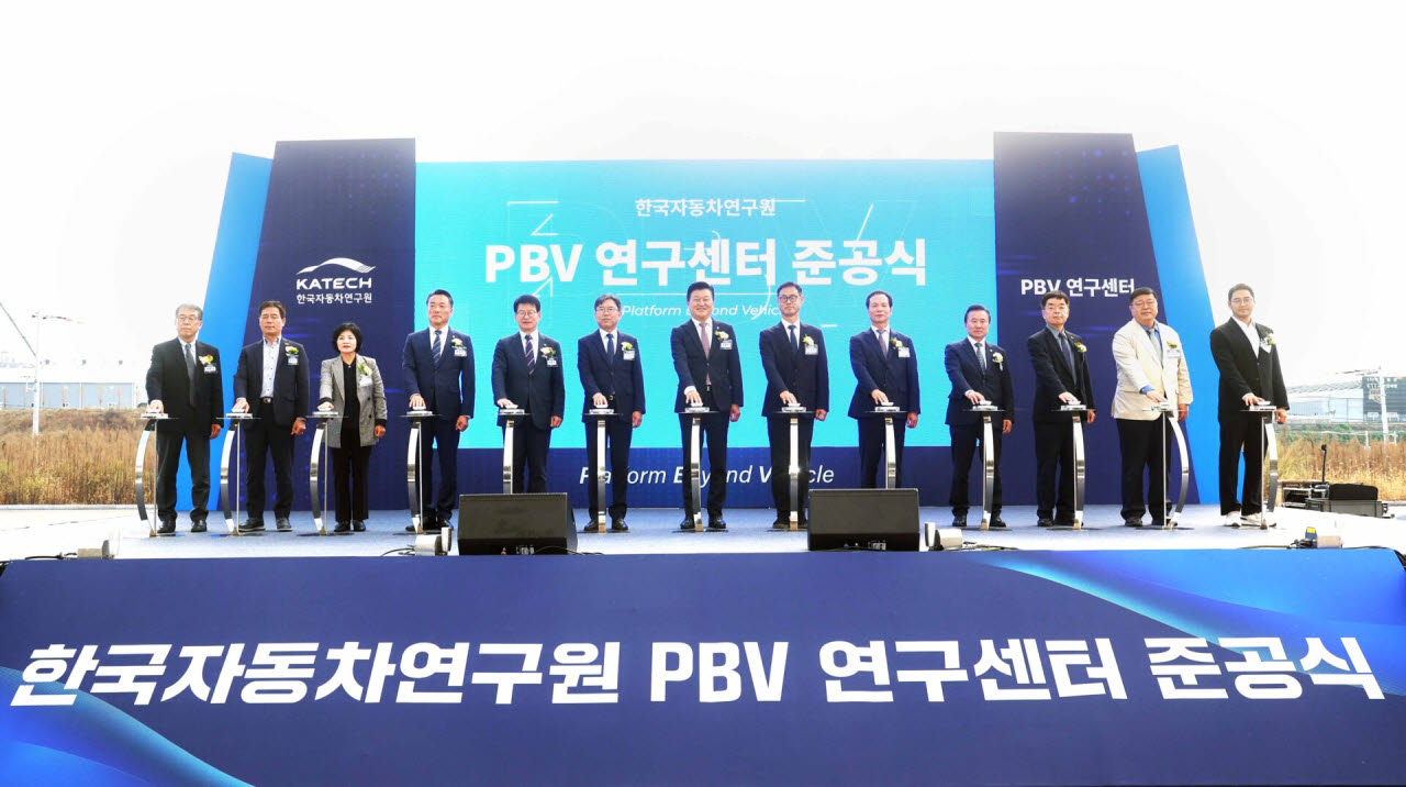 한자연, 산업부, 충청북도, 음성군이 19일 충북 음성군 스마트밸리산업단지에서 개최한 ‘PBV(전기다목적자동차) 연구센터’ 준공식에서 (왼쪽에서 다섯 번째부터) 임호선 국회의원, 이상식 충북도의회의장, 신용한 충청북도지사, 진종욱 한국자동차연구원장, 조병옥 음성군수 등 주요 내빈이 기념행사를 진행하고 있다. (사진=한국자동차연구원)