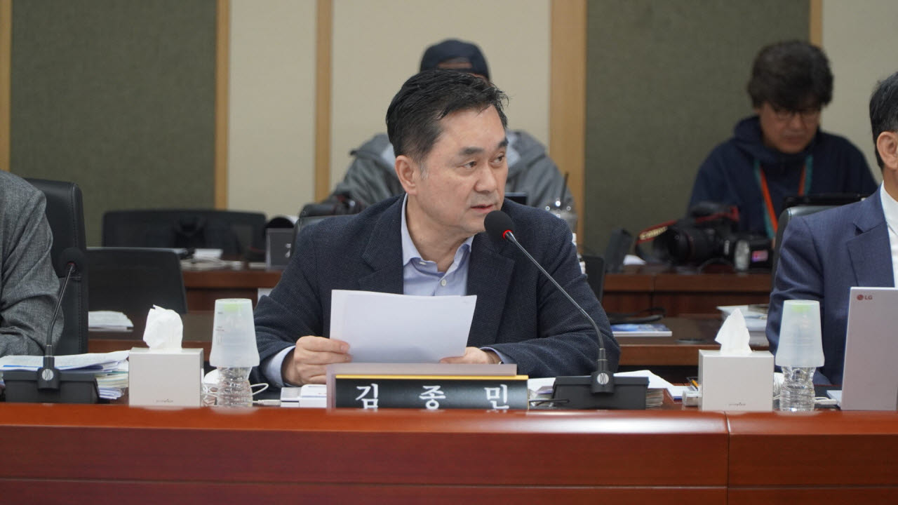 국회 산업통상자원중소벤처기업위원회 소속 김종민 무소속 의원.(사진=김종민 의원실)