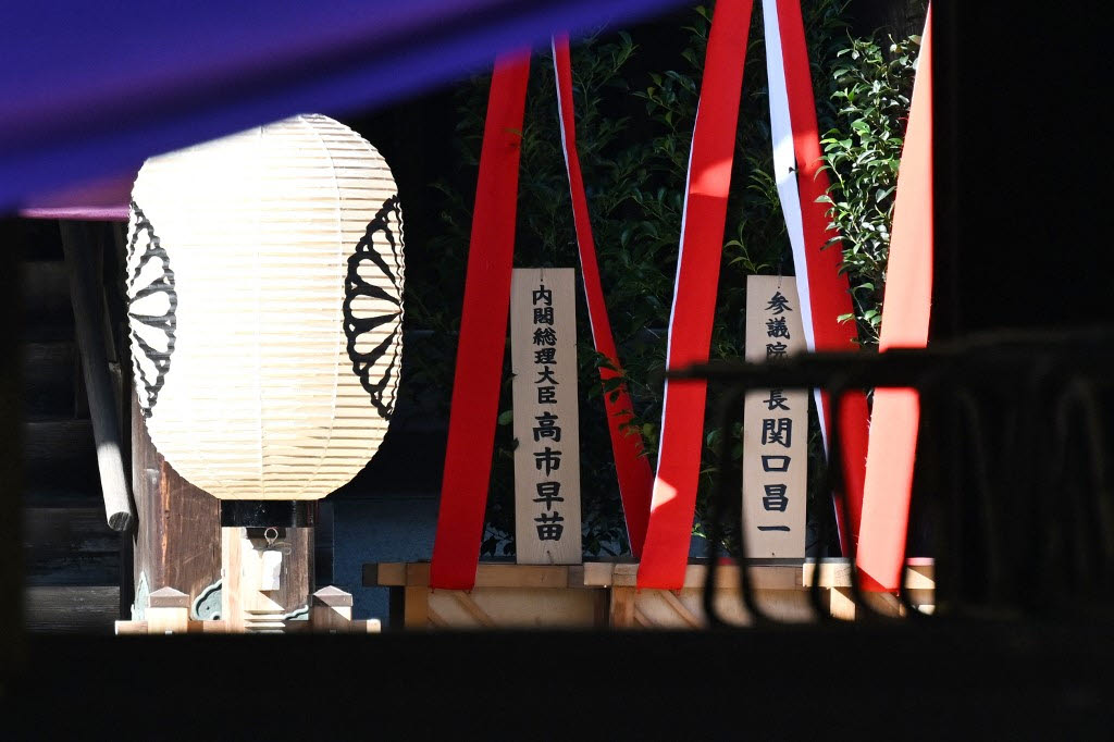 지난 17일 일본 도쿄 야스쿠니 신사에서 열린 추계 예대제 첫날 사나에 다카이치 일본 총리의 이름이 적힌  봉납 물품이 놓여 있다. (사진=AFP)