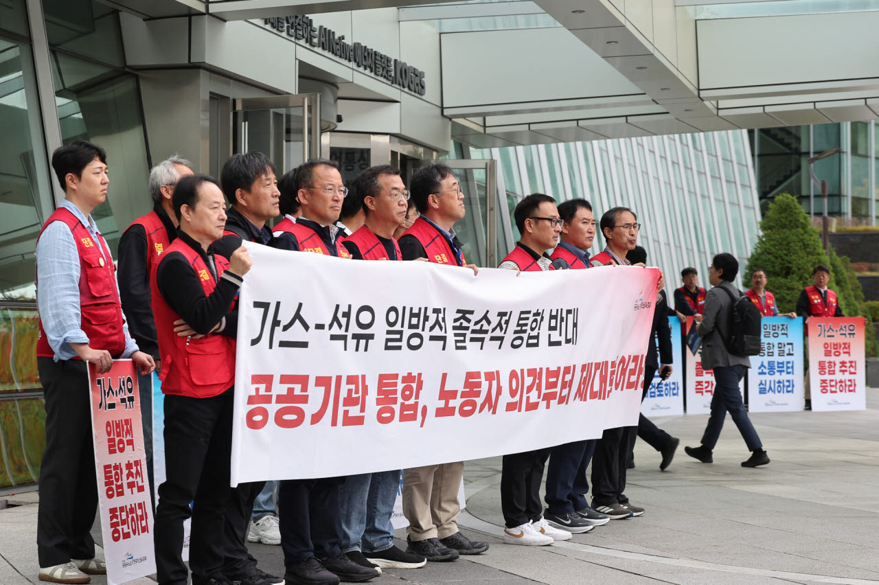 19일 대구 동구 한국가스공사에서 열린 국회 산업통상자원중소벤처기업위원회의 한국가스공사, 한국석유공사 등에 대한 국정감사에 앞서 민주노총 공공운수노조 한국가스공사지부 노조원들이 한국가스공사와 한국석유공사의 통합을 반대한다는 내용의 현수막을 들고 있다. (사진=연합뉴스)