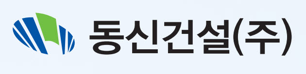 동신건설, 경북교육청과 129억원 해마루고 신축공사 계약