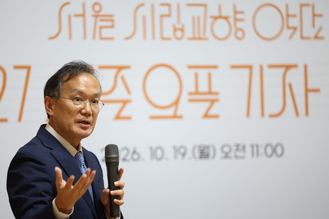 정재왈 서울시립교향악단 대표이사가 19일 서울 종로구 세종문화회관에서 열린 서울시립교향악단 2027 시즌 오픈 기자간담회에서 프로그램을 소개하고 있다. (사진=연합뉴스)