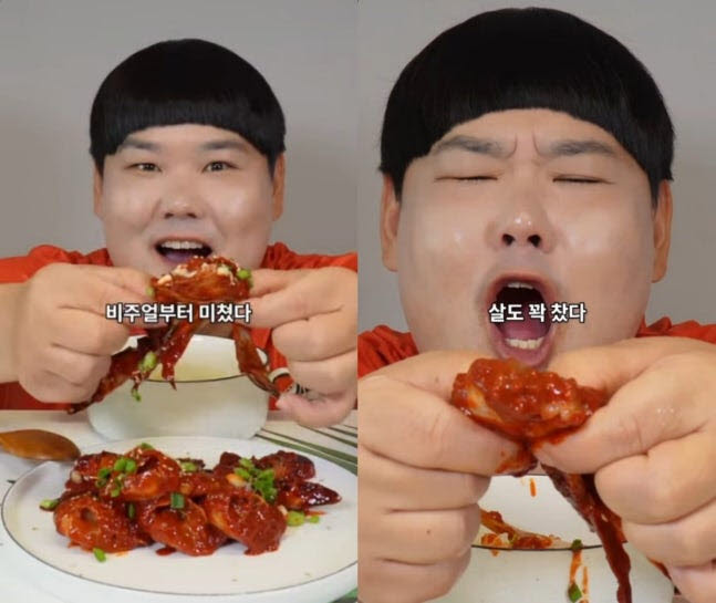 (사진=김수영 라이브 방송 갈무리)