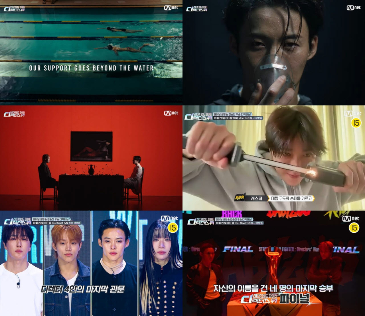 (사진=Mnet)