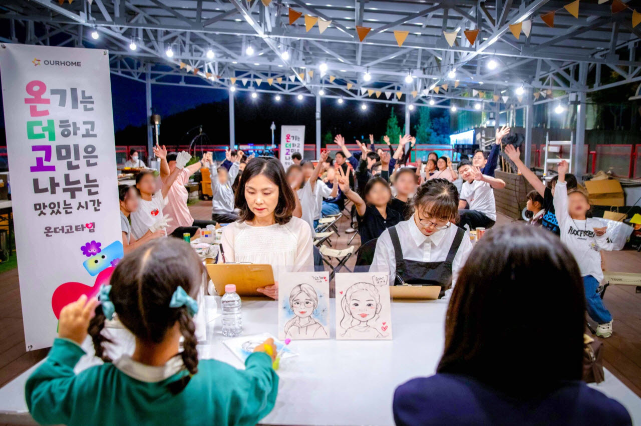 16일 서울 종로구 선덕원에서 열린 아워홈 ‘온더고타임’ 행사 모습