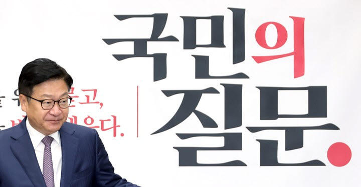 국민의힘 정점식 원내대표가 20일 국회에서 열린 국정감사 대책 회의에 입장하고 있다. (사진=연합뉴스)