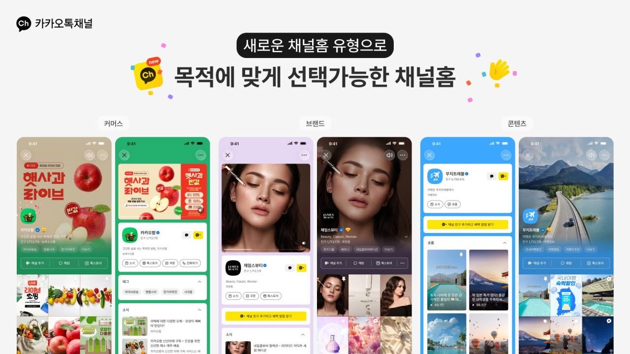 출처=카카오