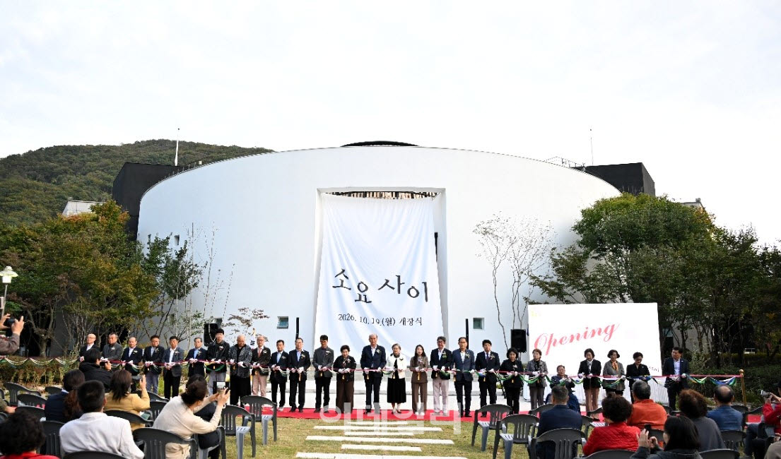 지난 19일 열린 개장식에 참석한 박형덕 시장 등 내외빈들이 테이프컷팅을 하고 있다.(사진=동두천시)