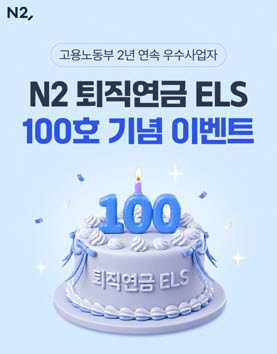 (사진=NH투자증권)
