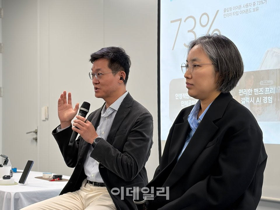 이명환 삼성전자 MX사업부 웨어러블 상품기획 그룹장(왼쪽)과 남현정 삼성전자 MX사업부 웨어러블 상품기획그룹 프로(오른쪽)가 20일 서울 중구 삼성전자 기자실에서 클립형 무선 이어폰 ‘갤럭시 버즈 온’을 소개하고 있다. (사진=신영빈 기자)