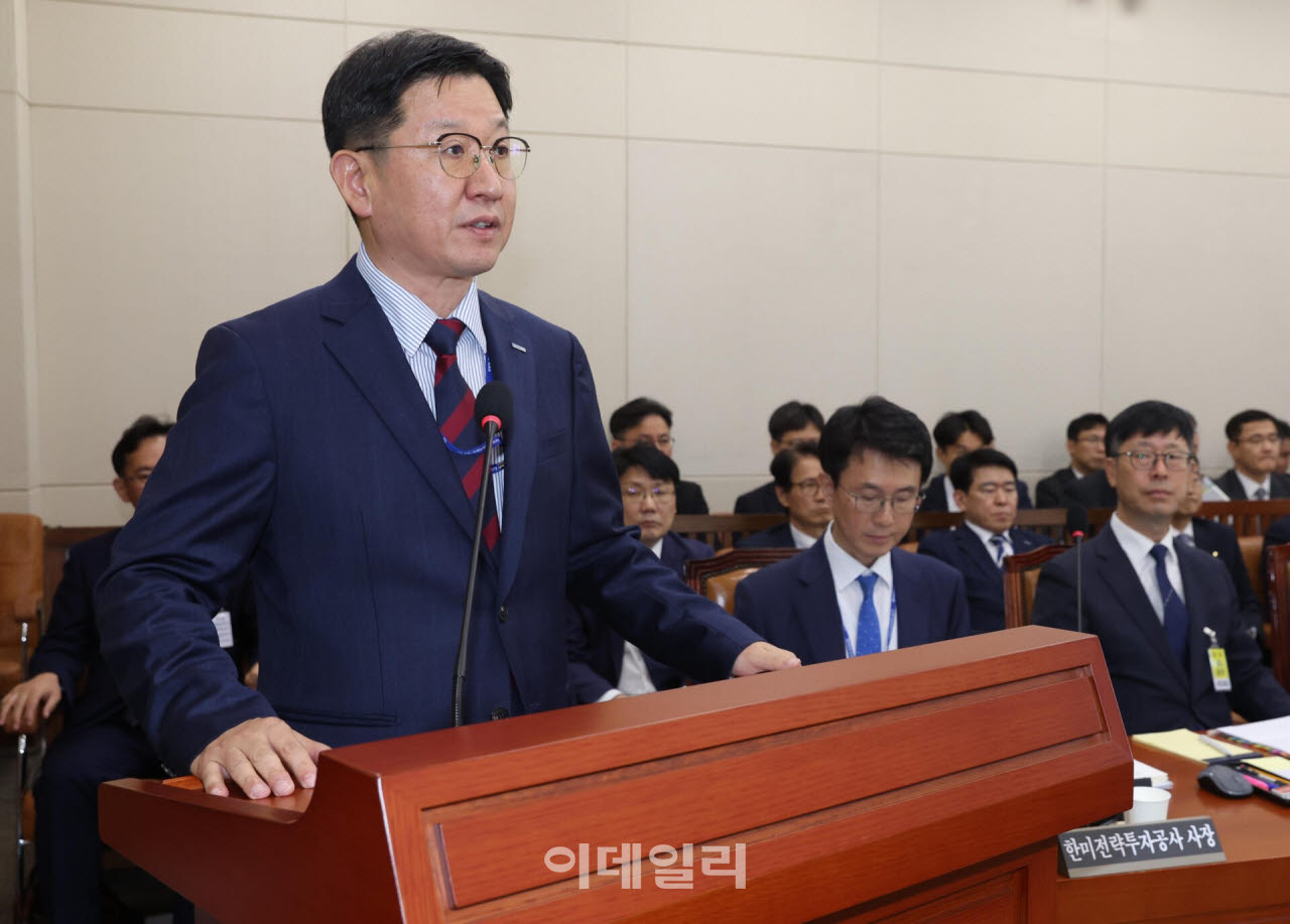 [포토]업무보고 하는 성창훈 한국조폐공사사장