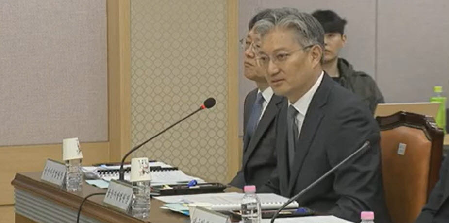 유진현 울산지법원장이 20일 국감에서 김동아 더불어민주당 의원이 KOK코인 사건 재판 관련해 신속 엄정한 재판을 촉구하자 “의원님 말씀에 공감하고 차질 없이 (재판을) 진행하겠다”고 답했다. (사진=국회방송)