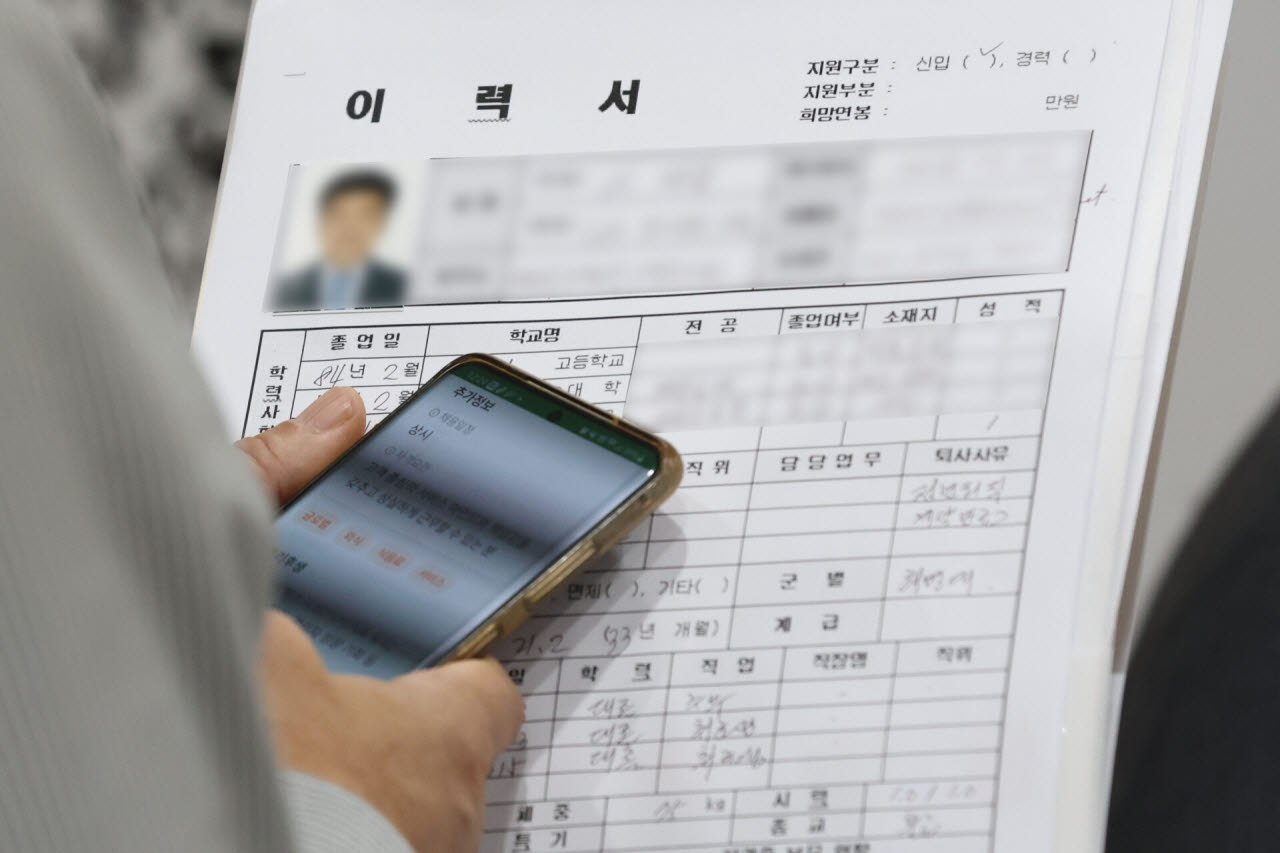 20일 서울 서초구 aT센터에서 열린 '서울시 중장년 일자리박람회 2026'에서 구직자가 이력서를 들고 있다.