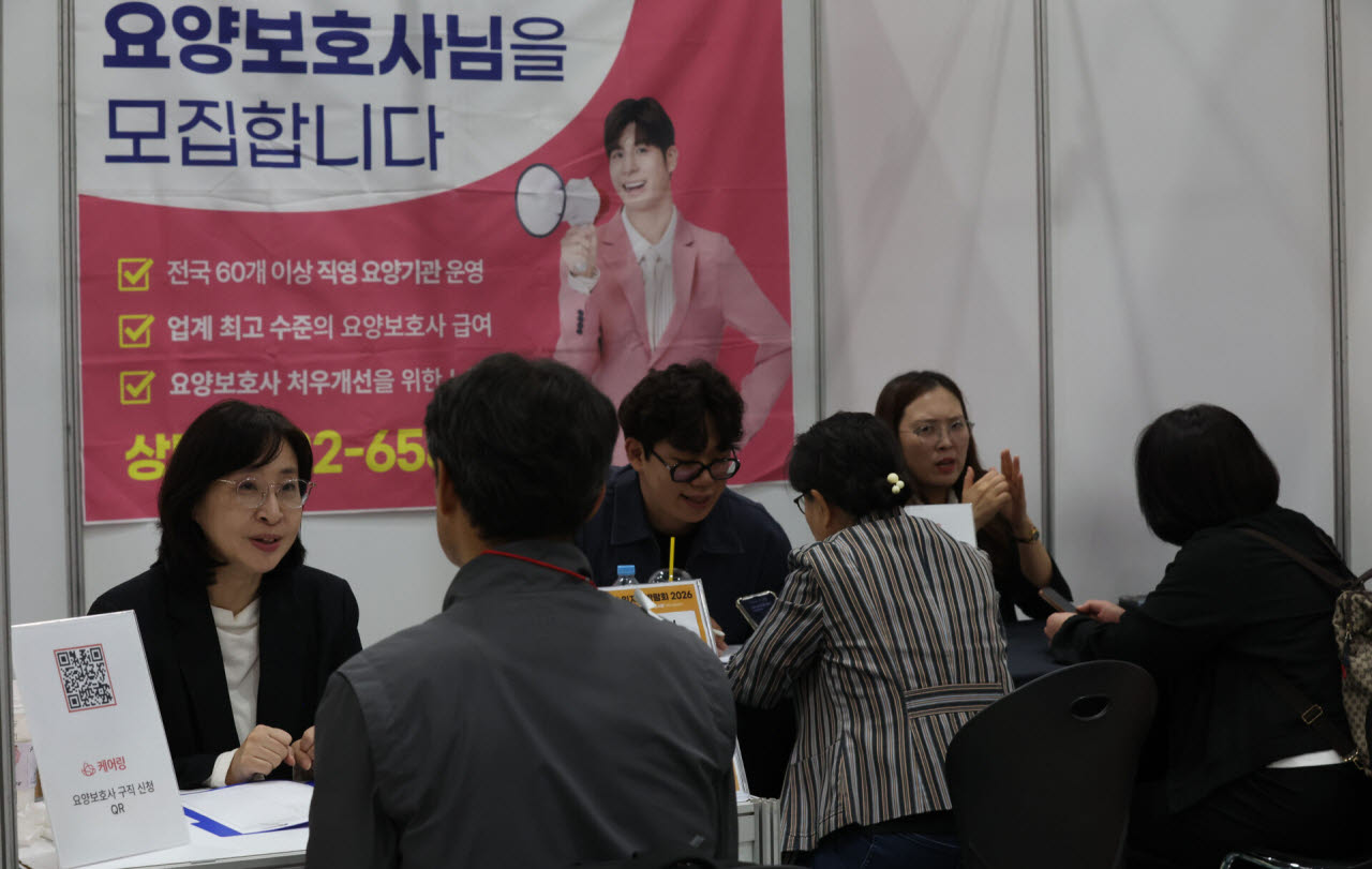 20일 서울 서초구 aT센터에서 열린 '서울시 중장년 일자리박람회 2026'에서 구직자들이 채용 면접을 보고 있다.