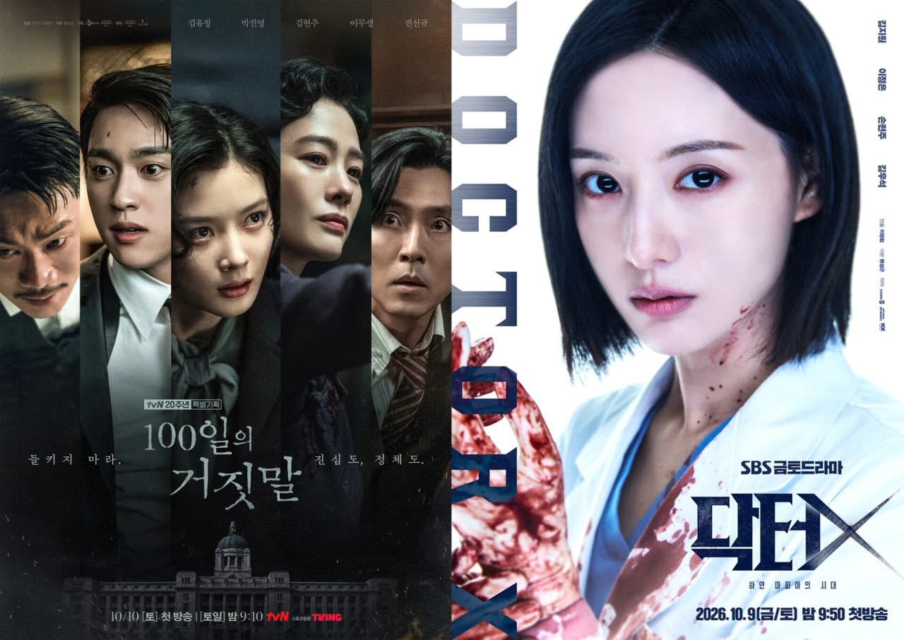 스튜디오드래곤, '100일의 거짓말'·'닥터X' 나란히 흥행