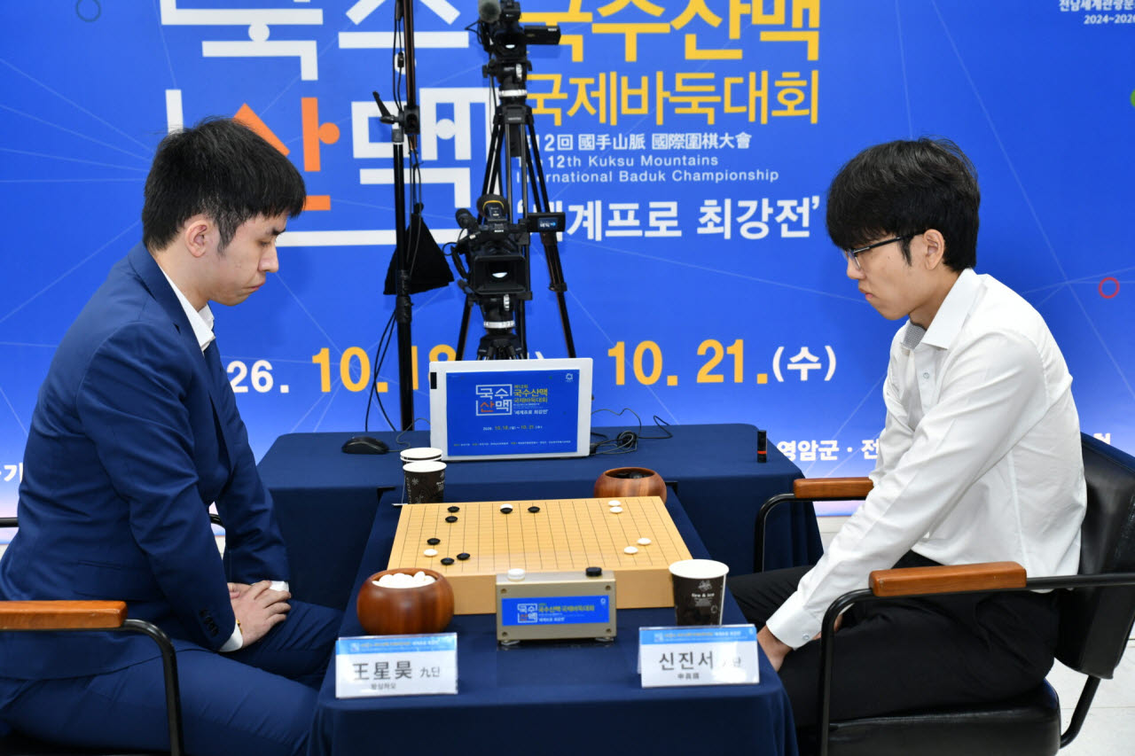 (사진=한국기원 제공)