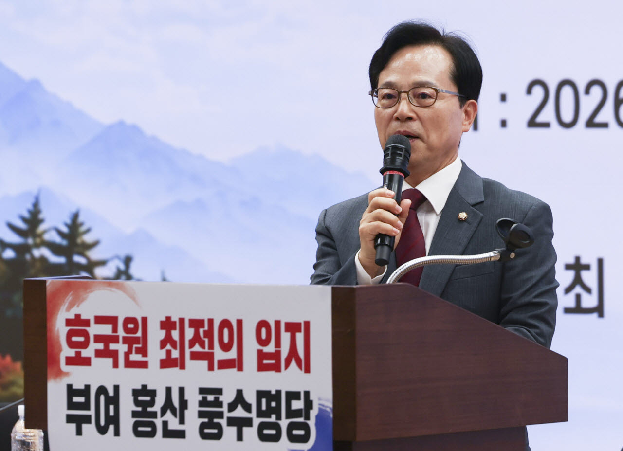 윤용근 국민의힘 의원이 20일 오전 서울 여의도 국회 의원회관에서 ‘충남권 국립호국원 설립, 왜 부여인가?’를 주제로 열린 세미나에서 인사말을 하고 있다. (사진=뉴시스)